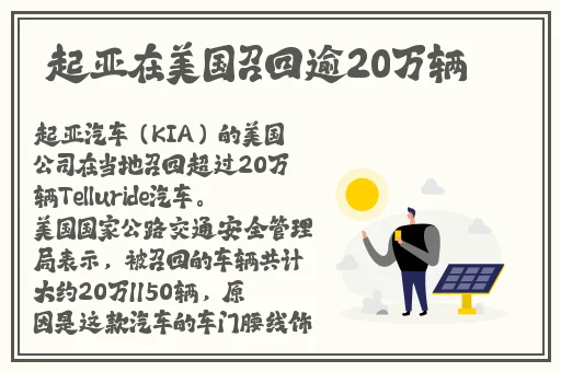 2024Gy钙站免费